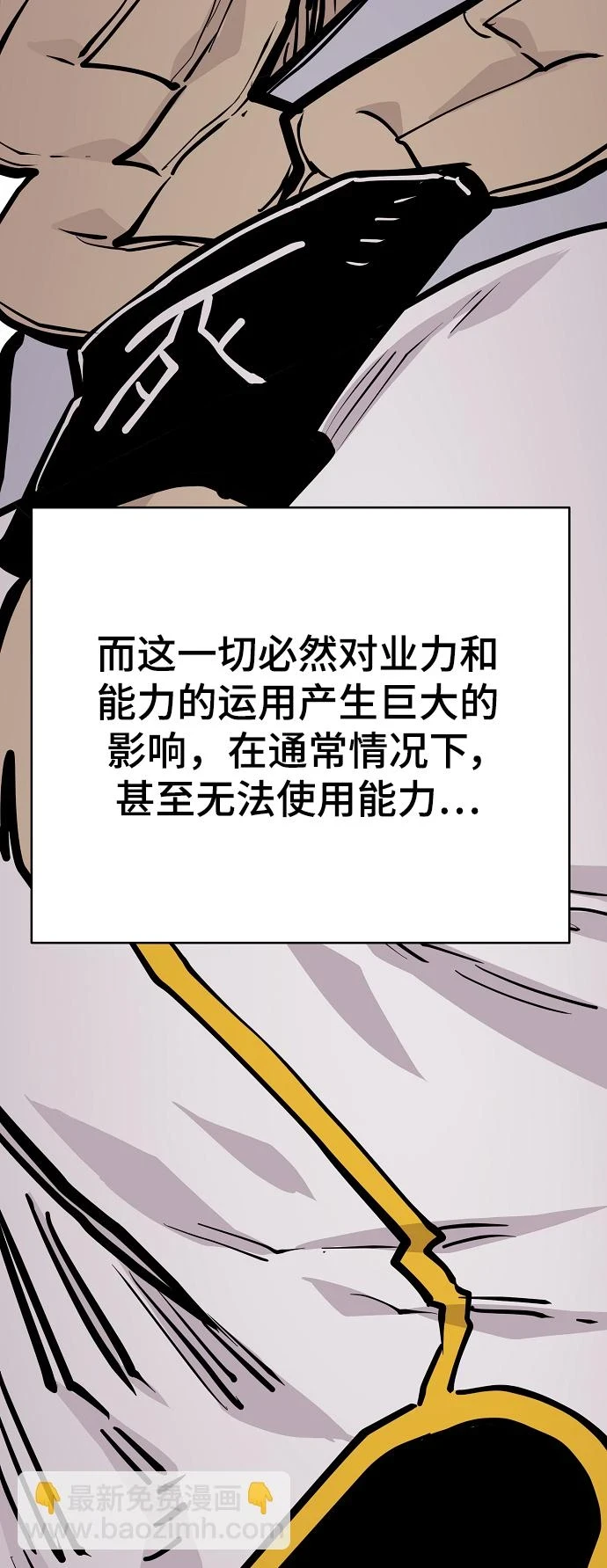 第140话71