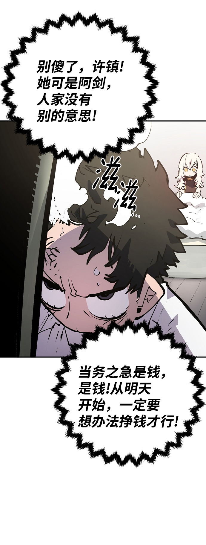 第111话32