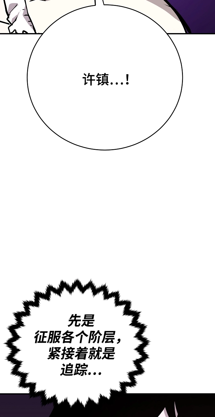 第127话46