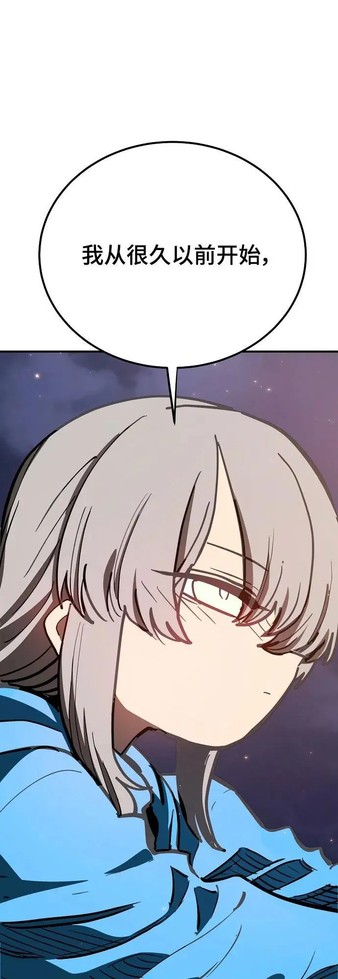 第179话29