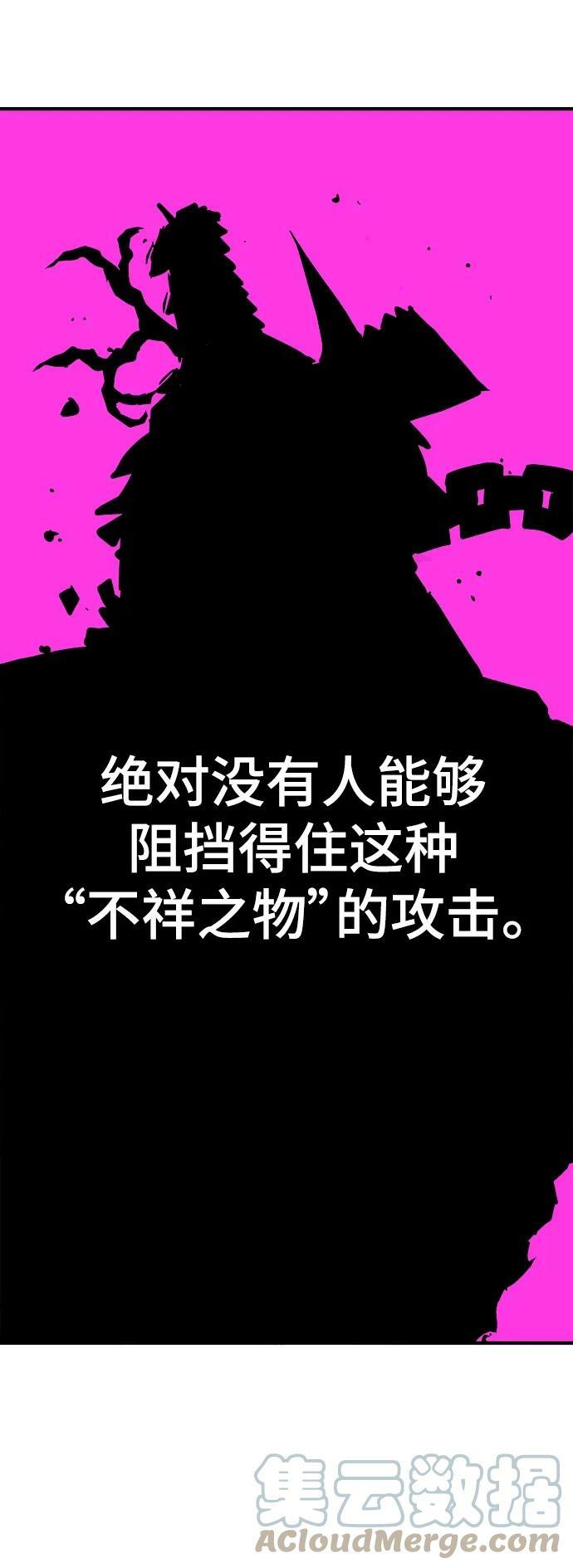第146话72