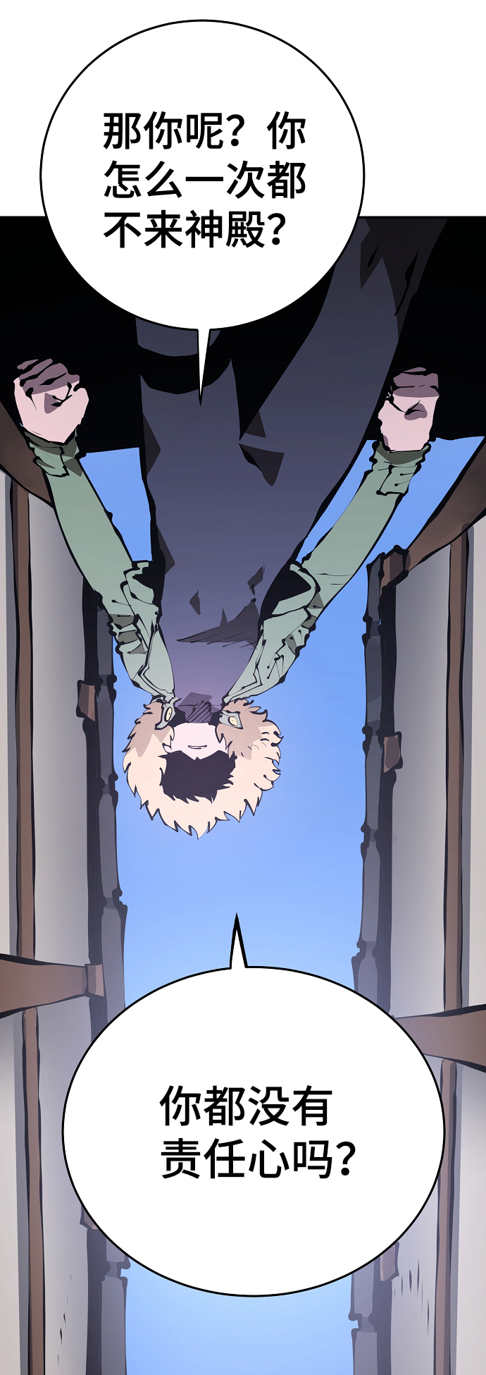 第76话10
