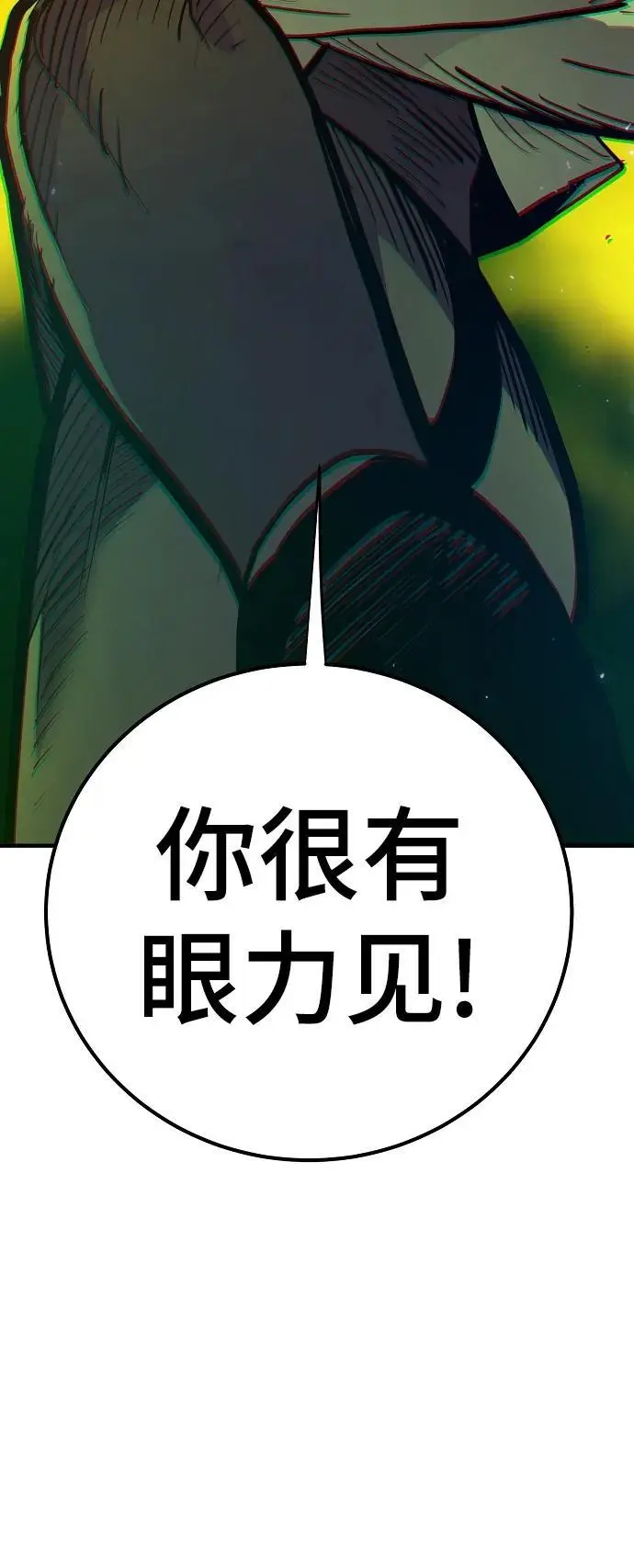 第175话28