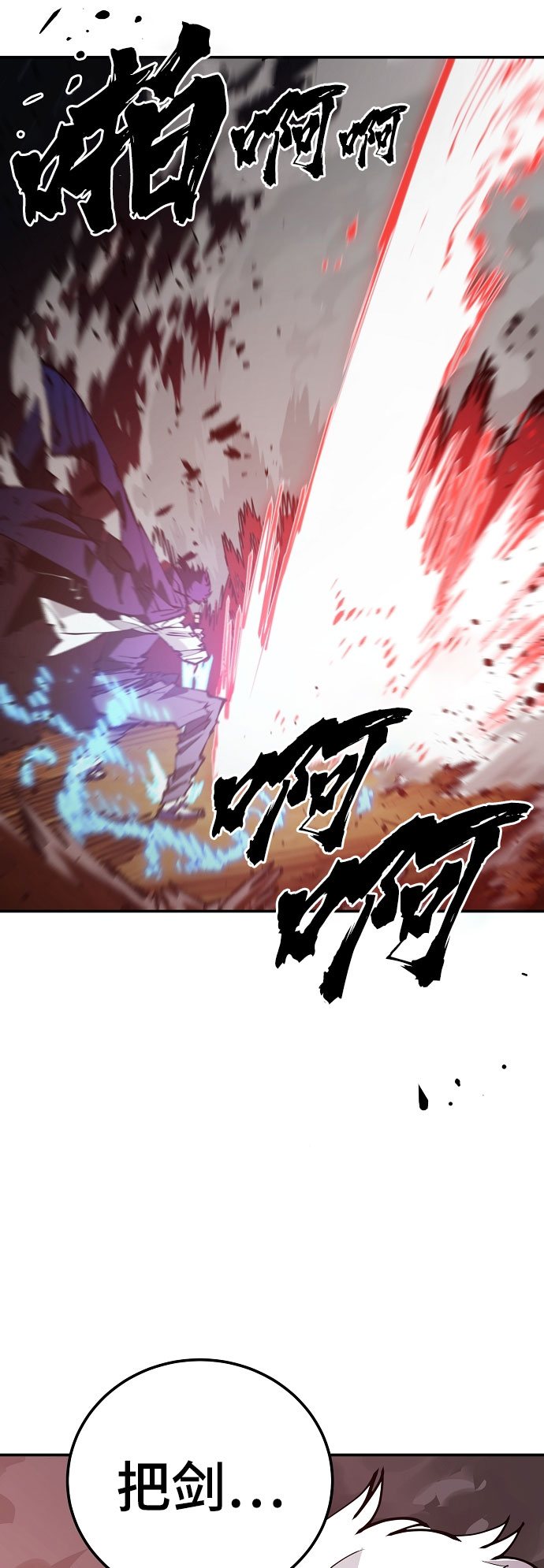 第60话70