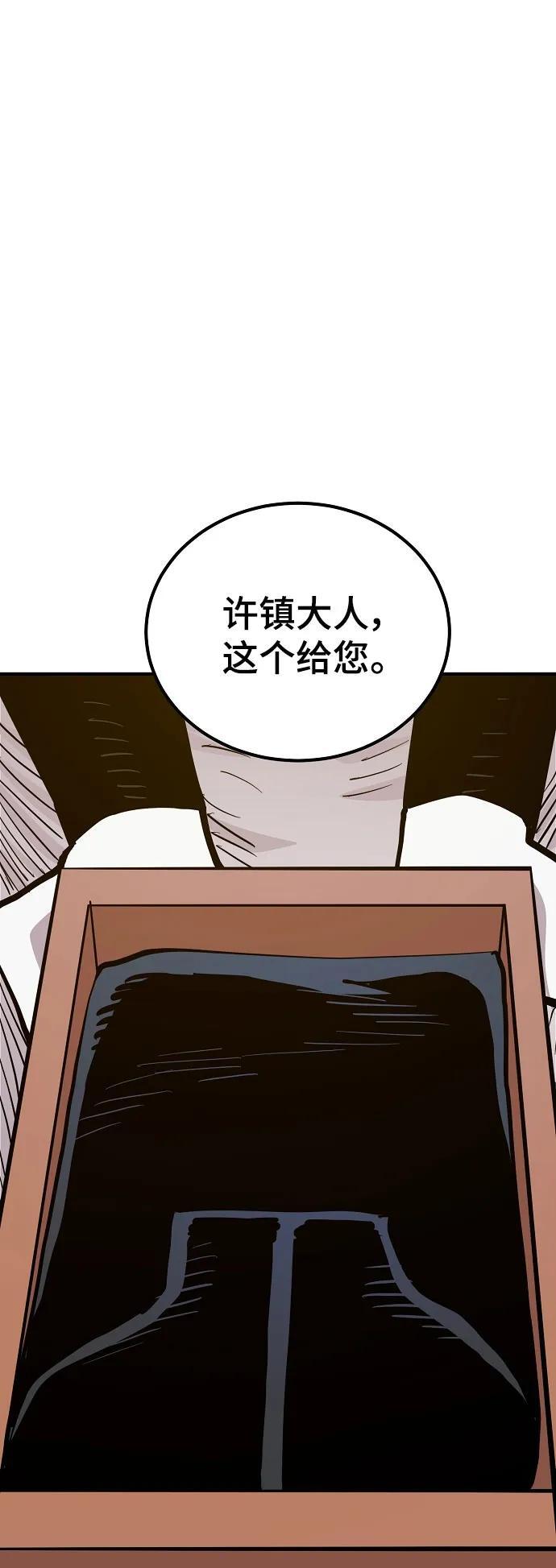 第171话67