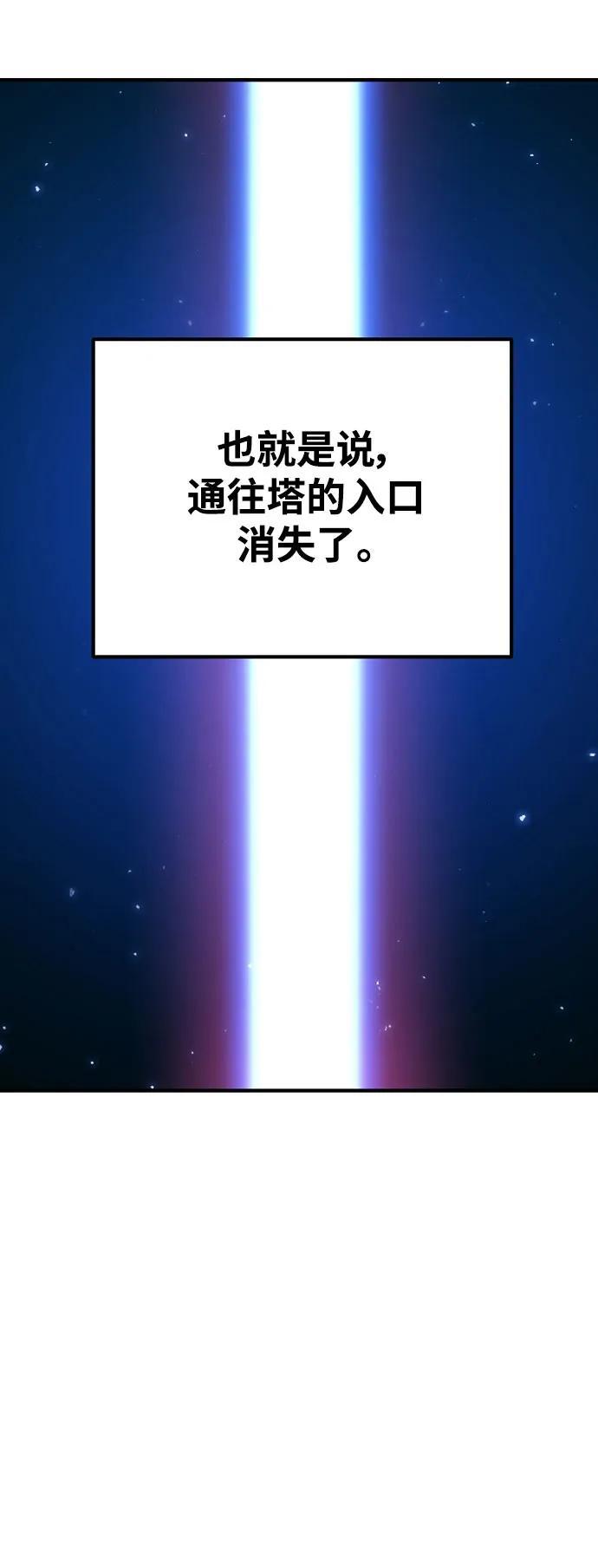 第169话28