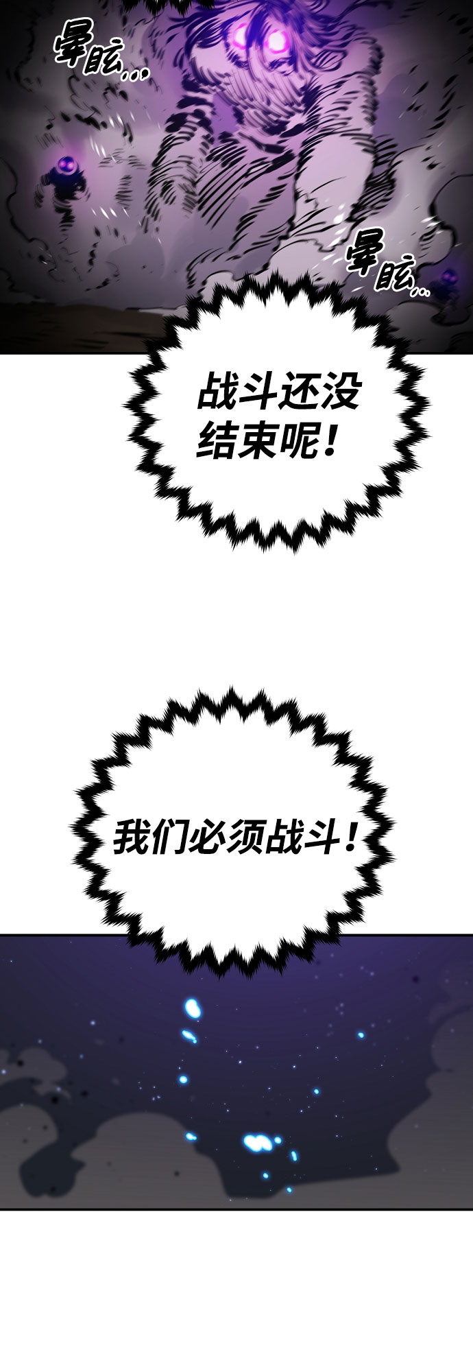 第64话61