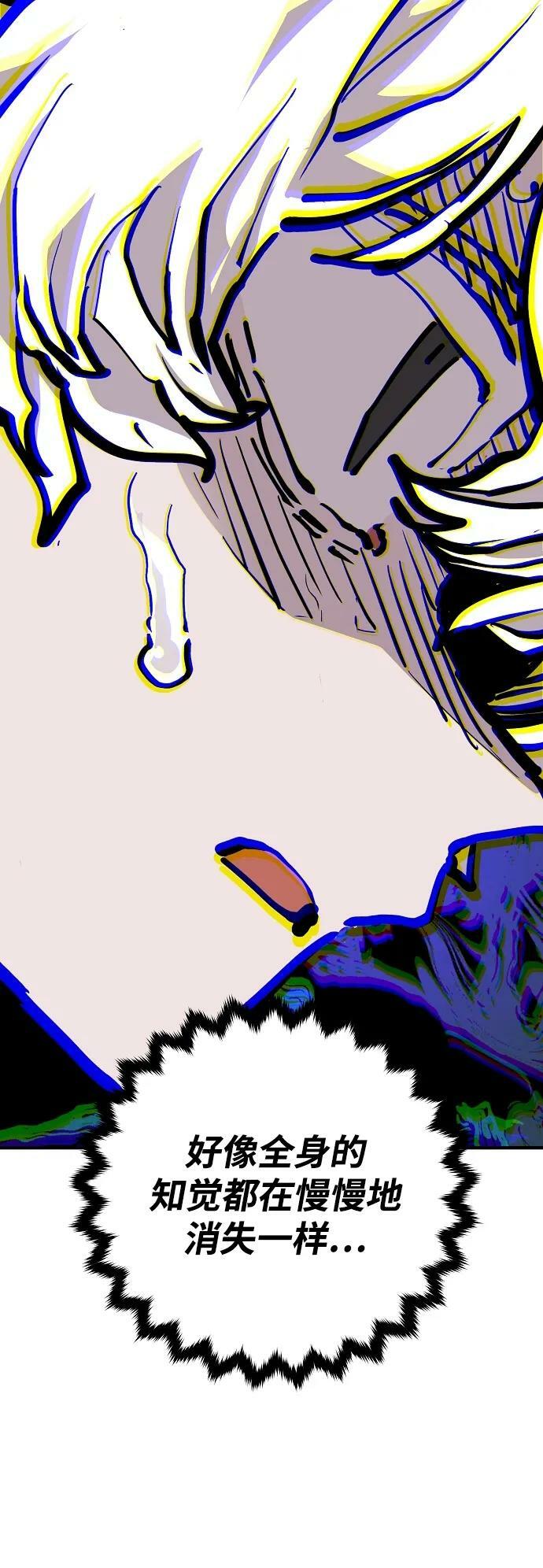 第160话93