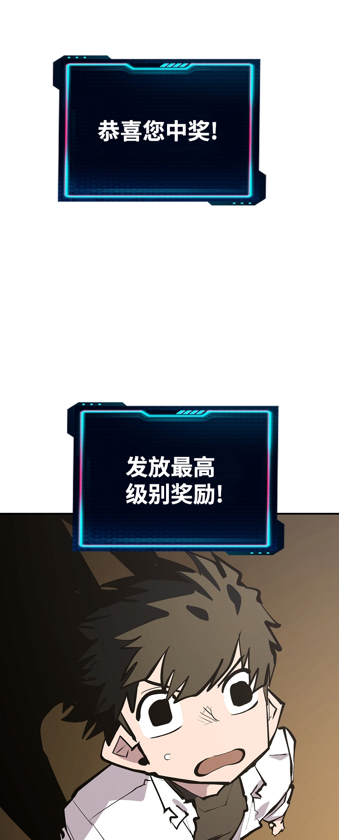 第111话43