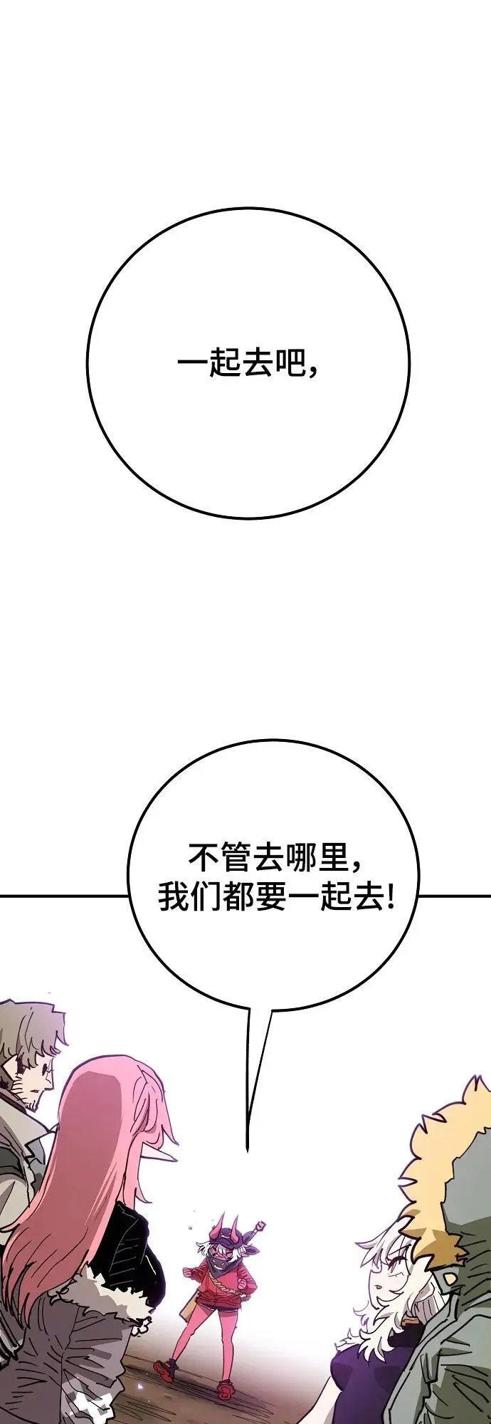 第182话38