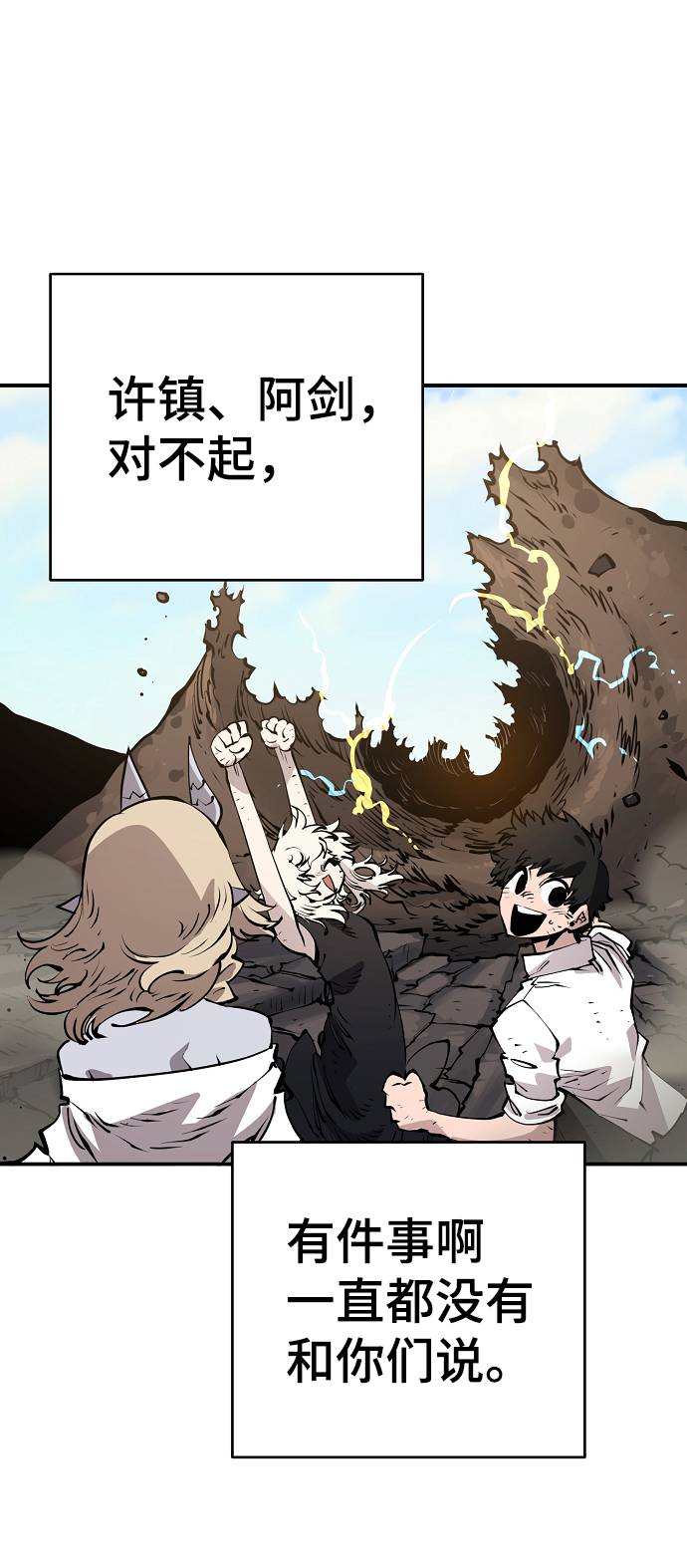 第56话8