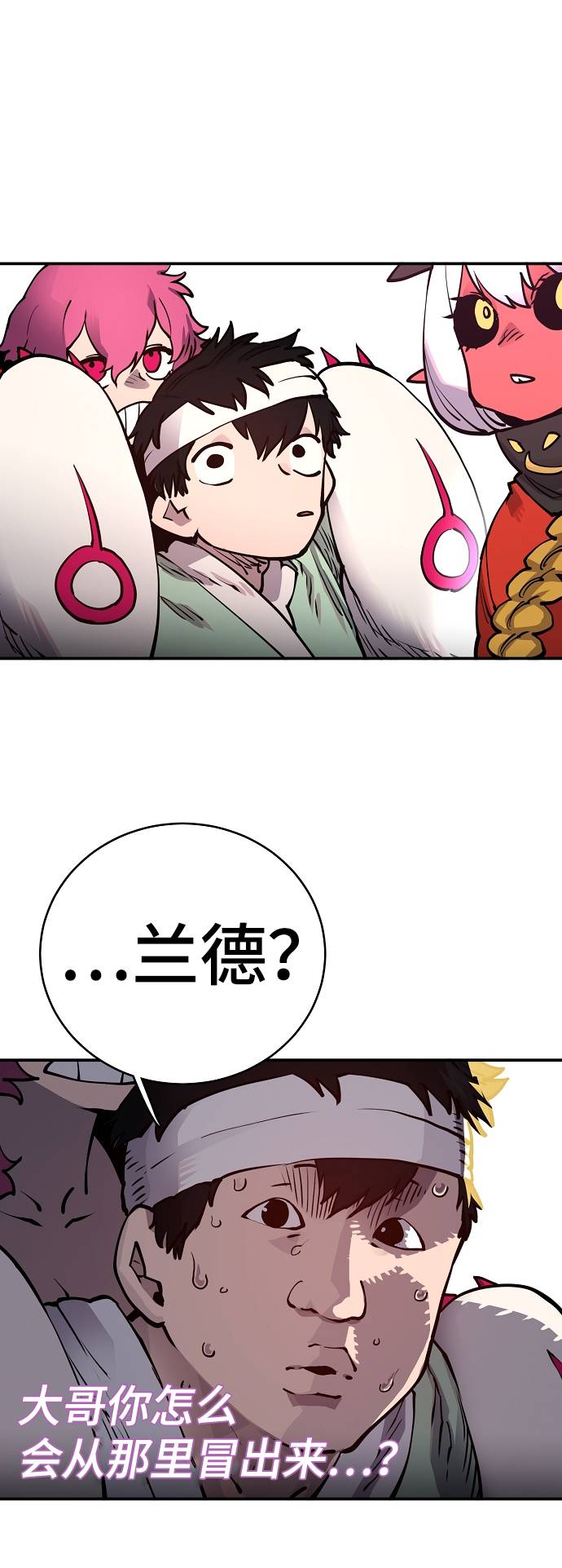 第19话34