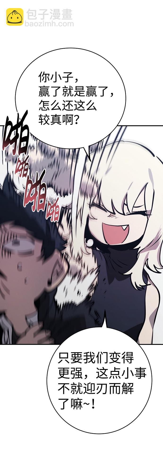 第36话63