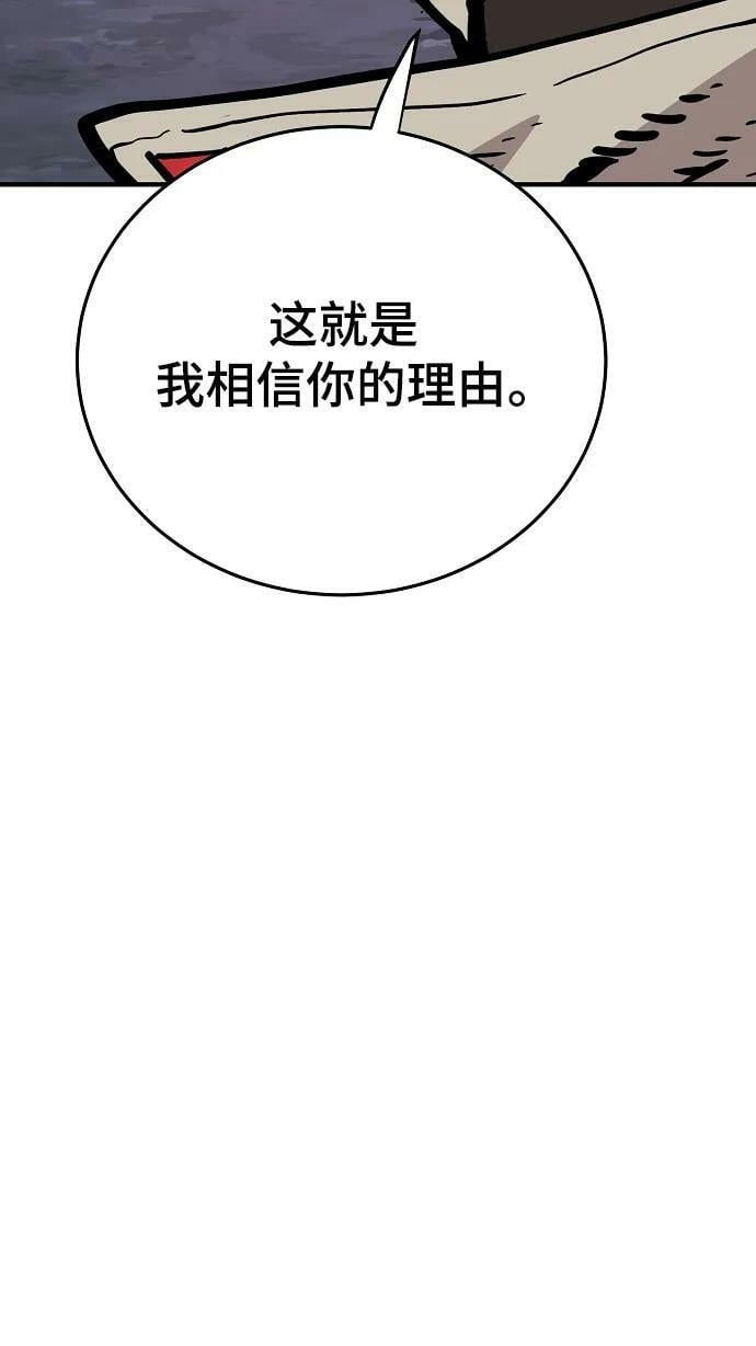 第160话29