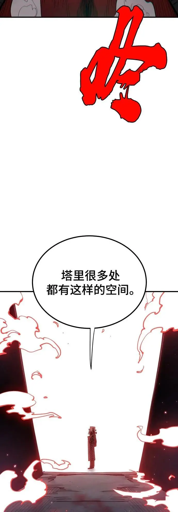 第183话3