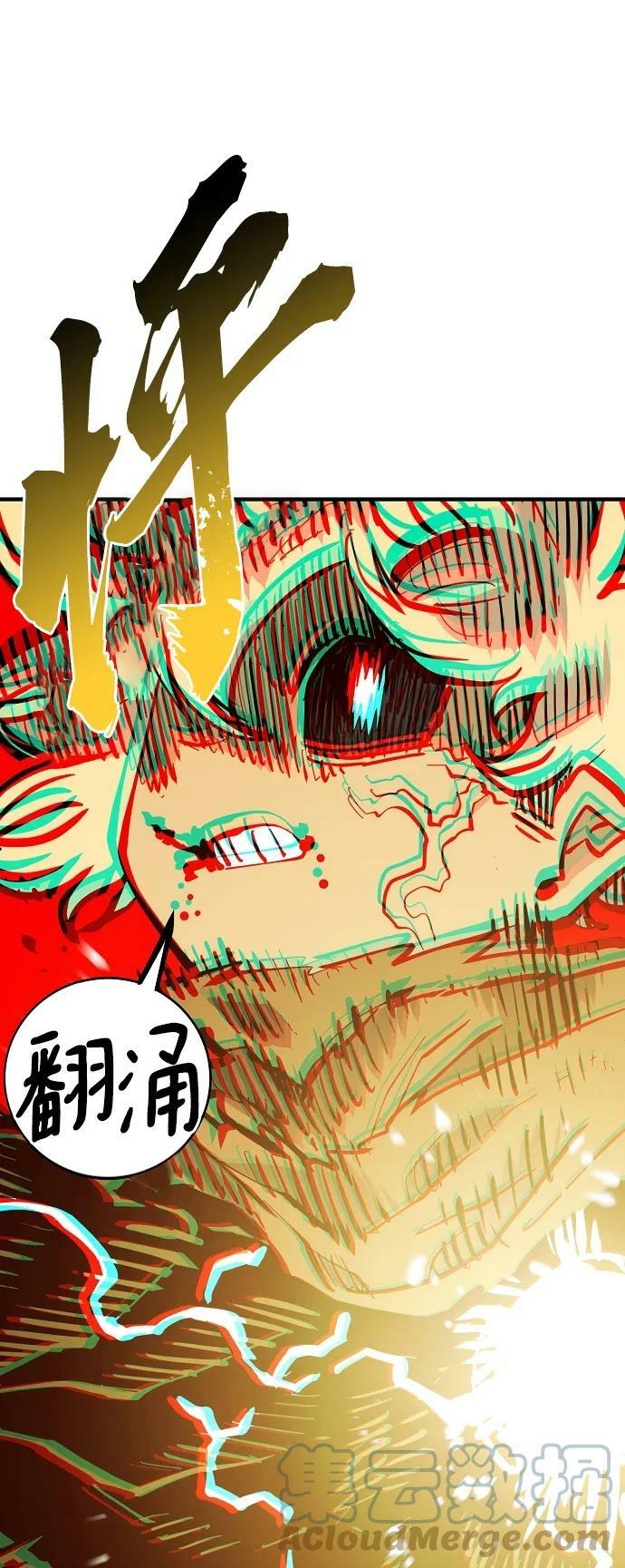 第146话20
