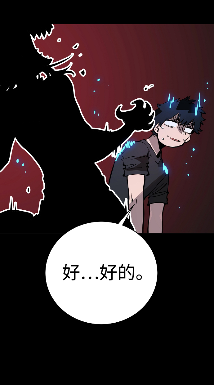 第40话12