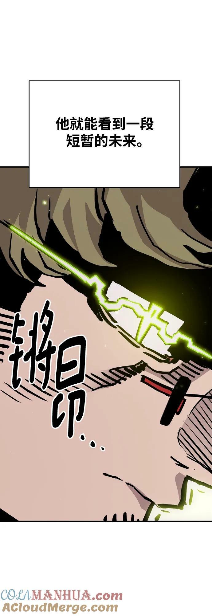 第161话78