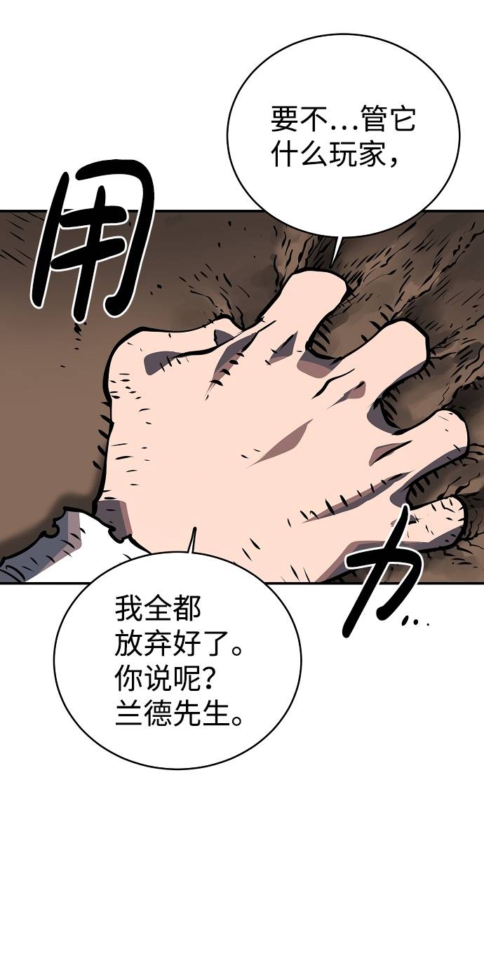 第21话69