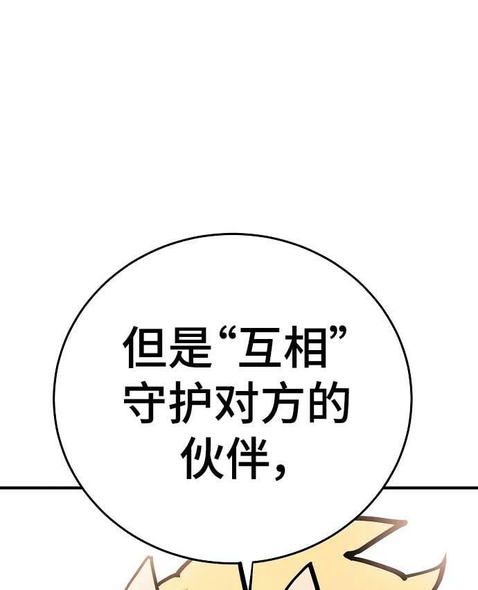 第155话89