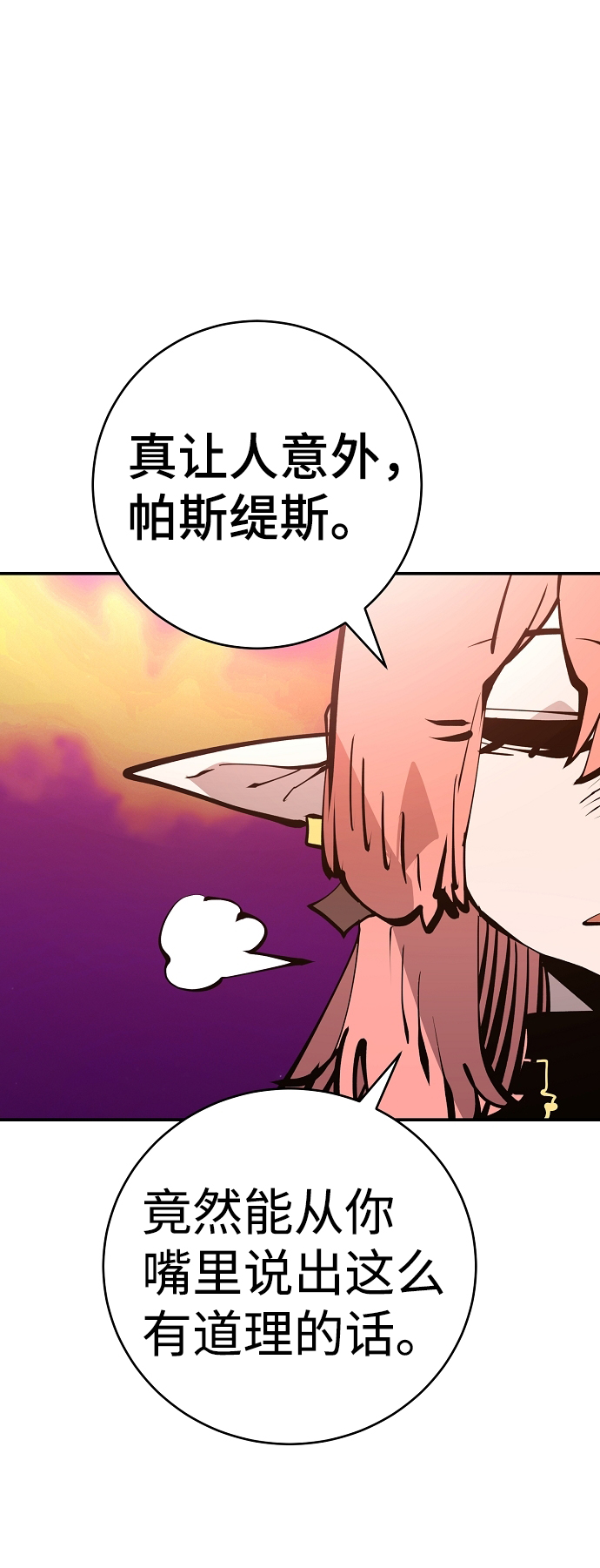 第61话52