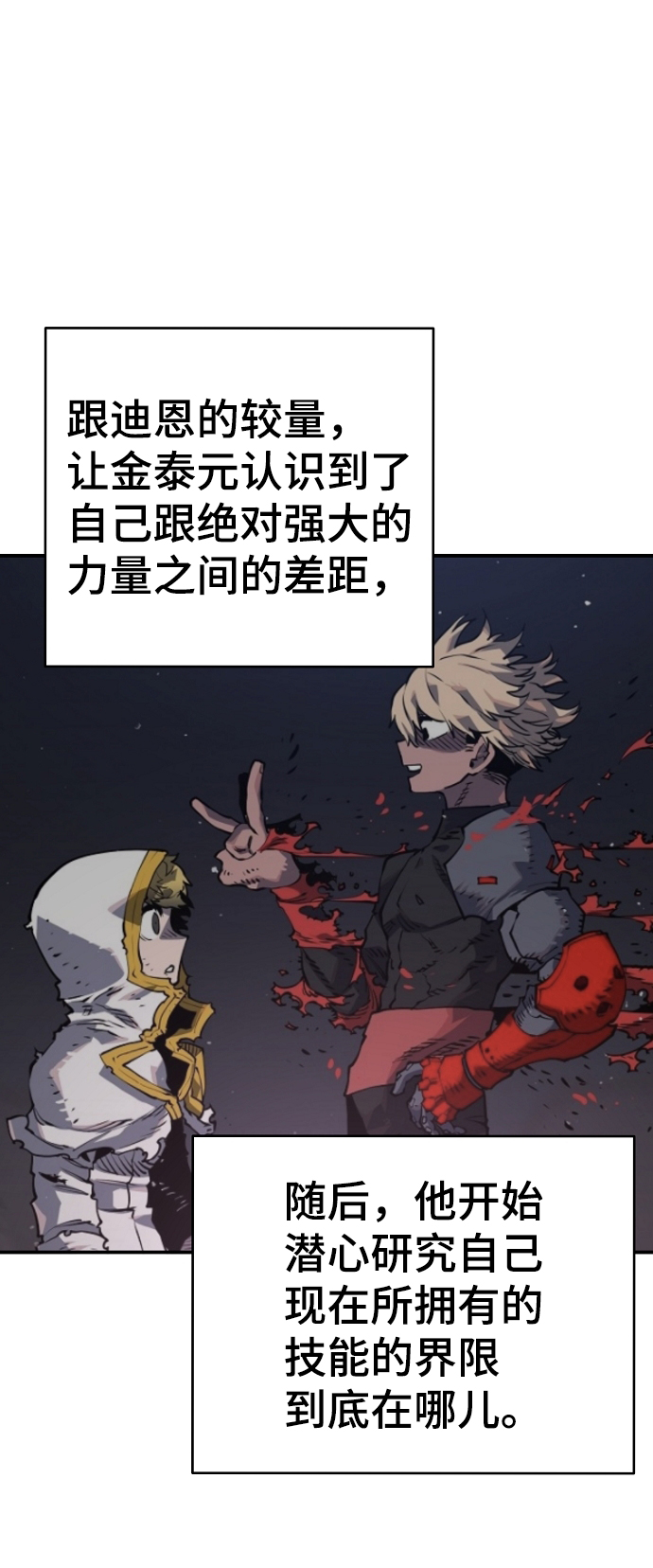 第45话32