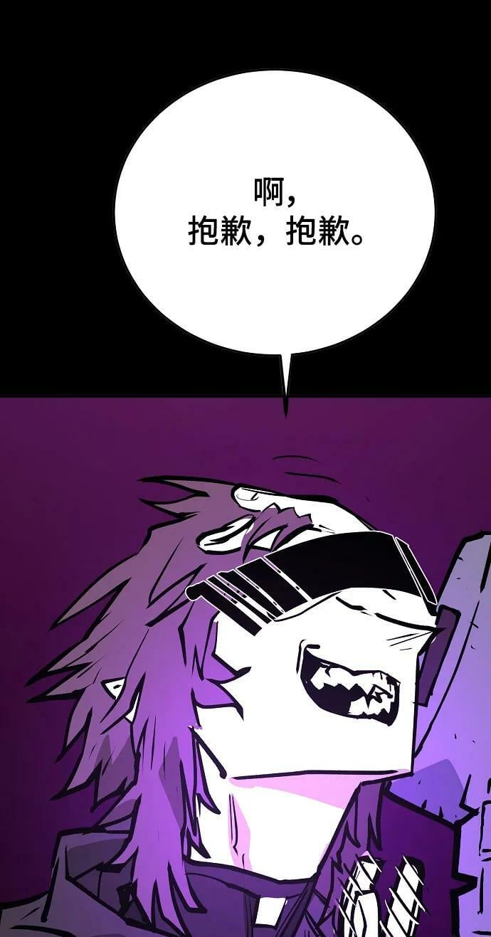 第144话30
