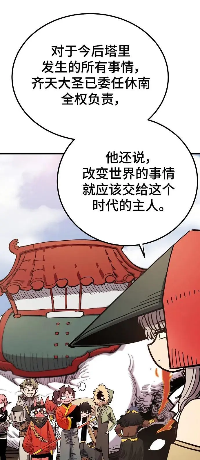 第181话20