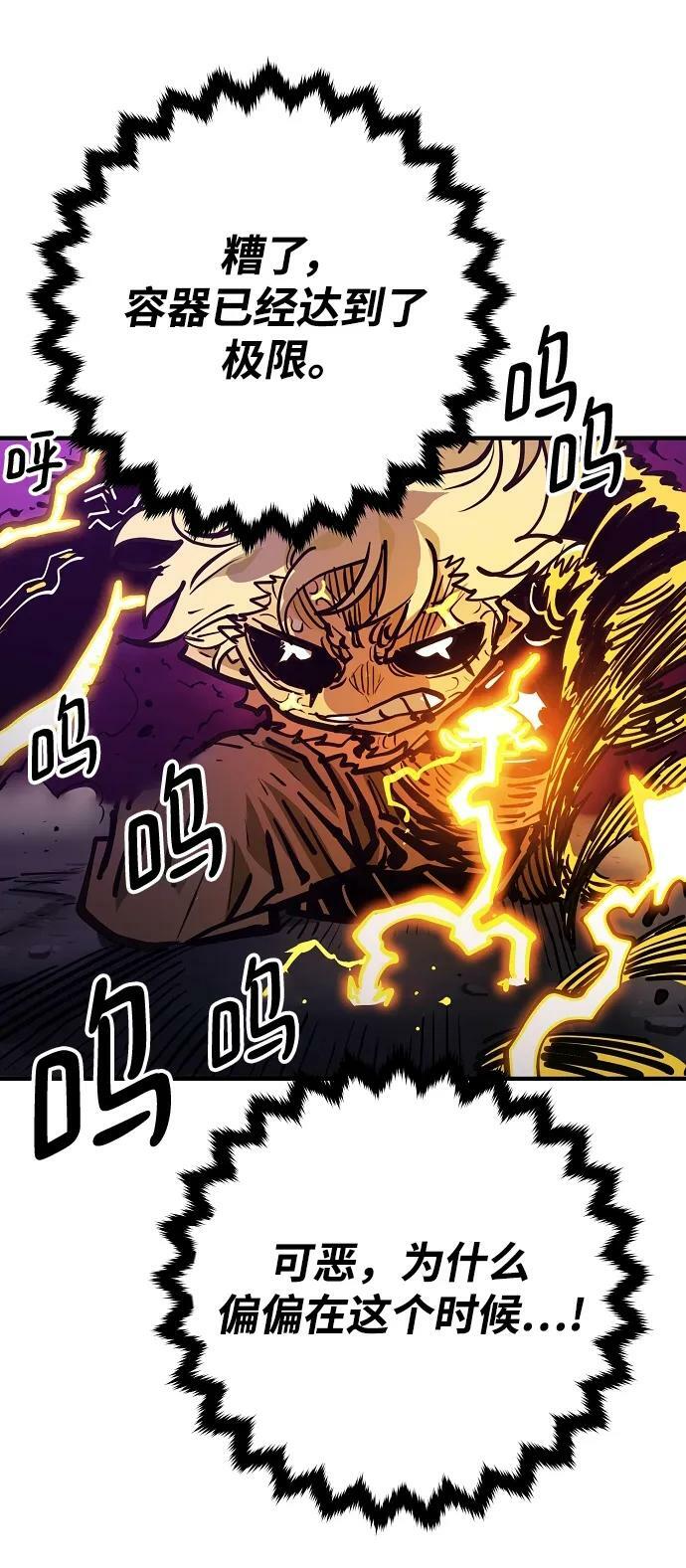 第146话26