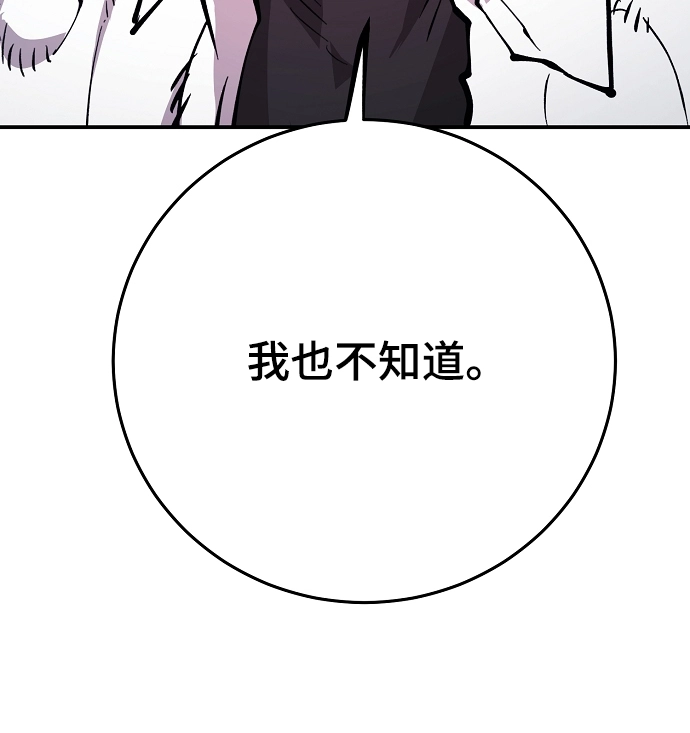 第125话82