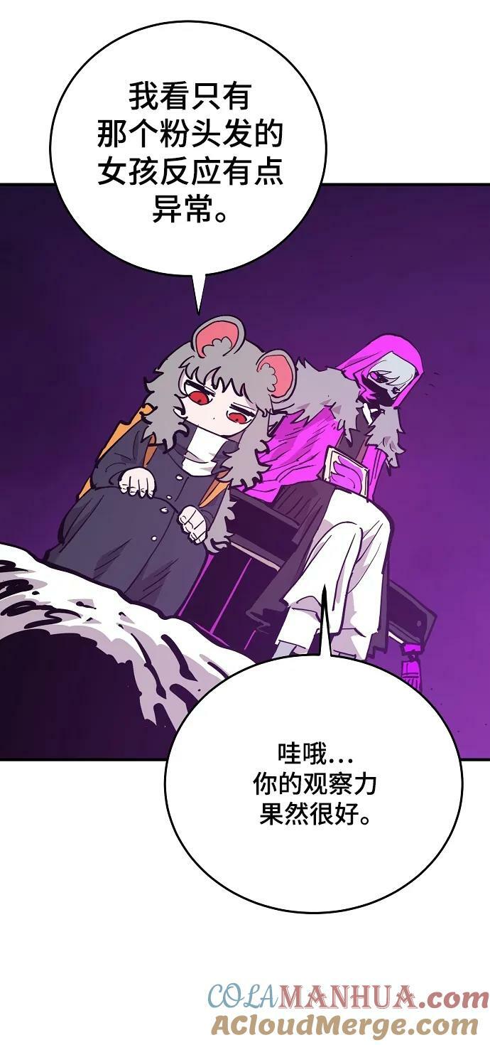 第156话40