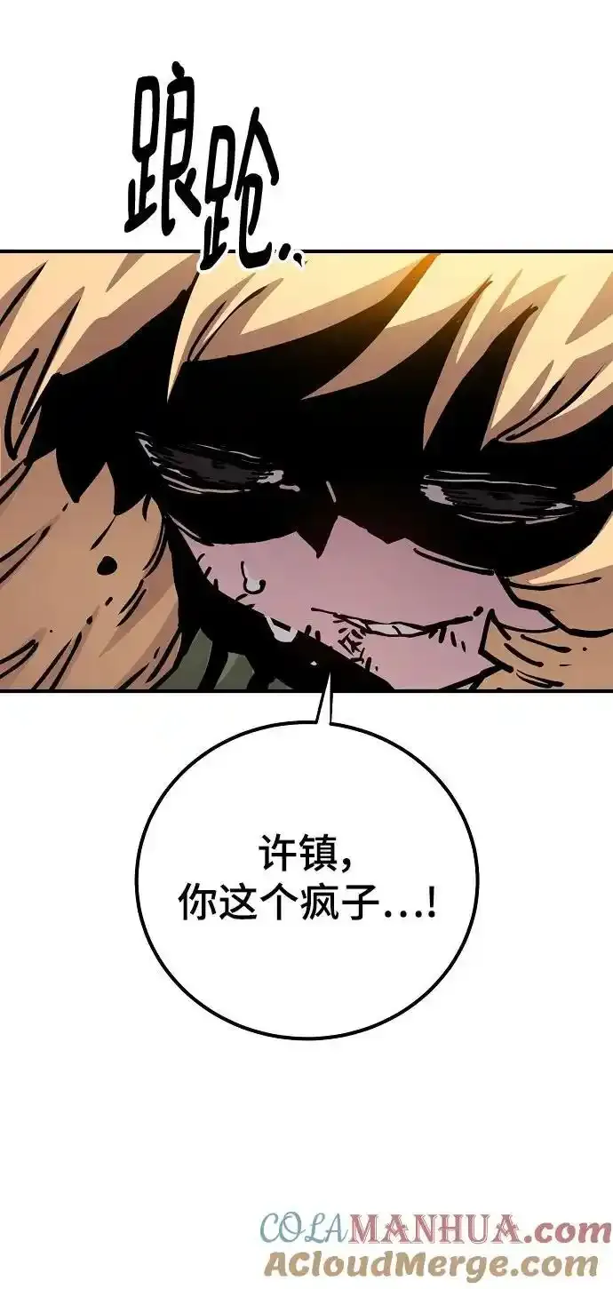第188话81