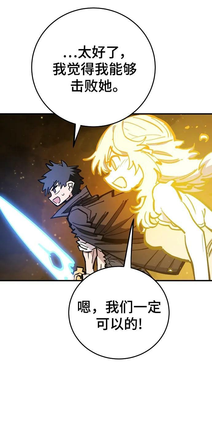 第157话51