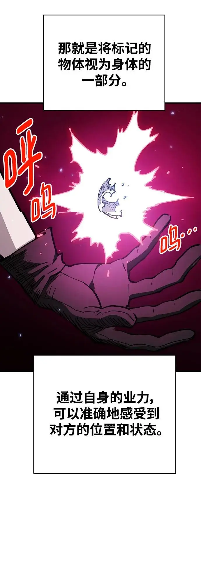 第180话61