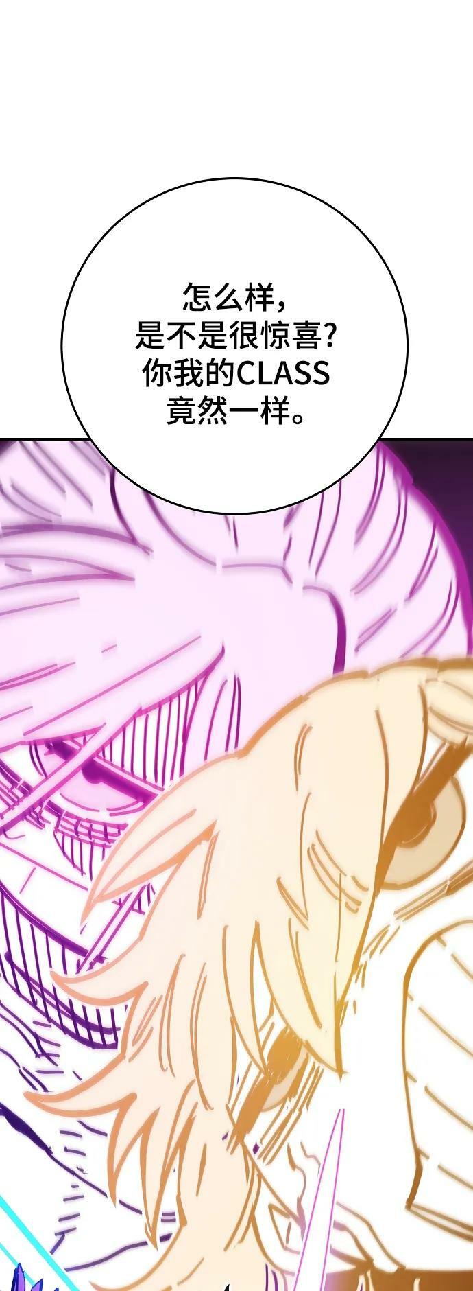 第151话68