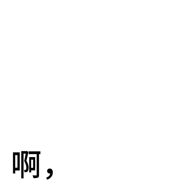 第51话53