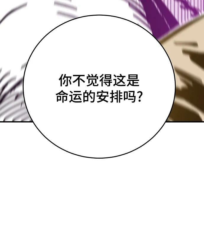 第151话70