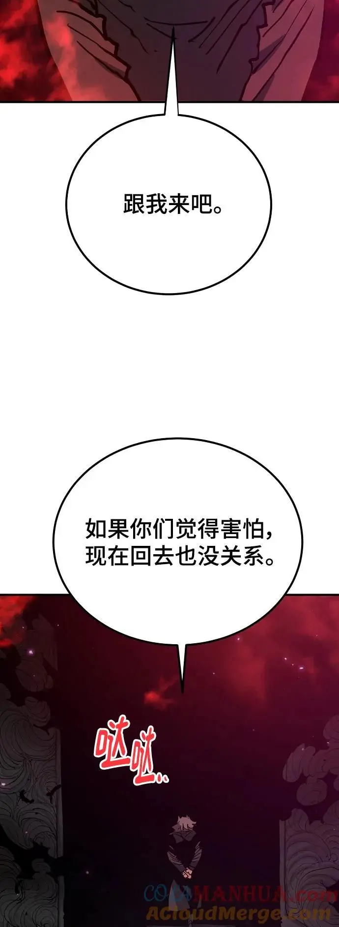 第183话8
