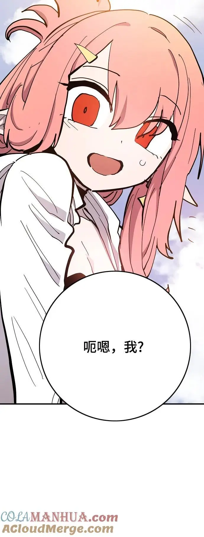 第177话33
