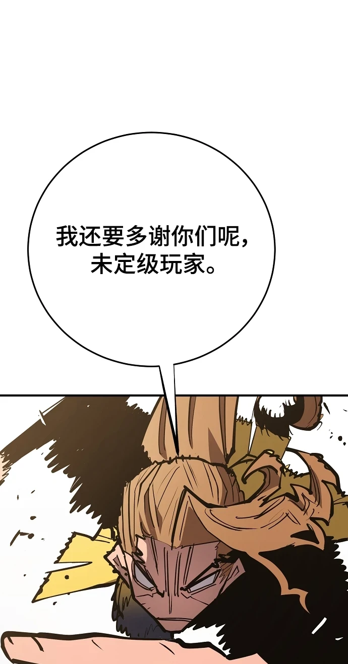 第140话48