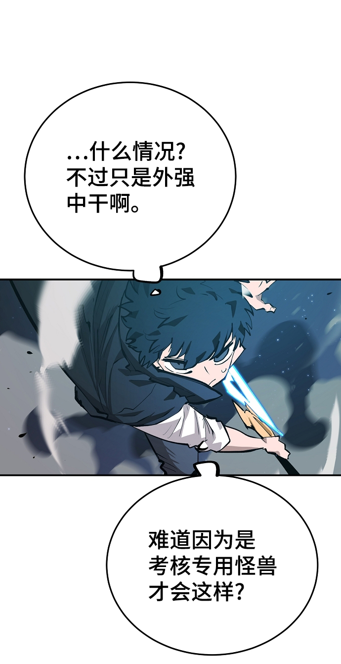 第109话33