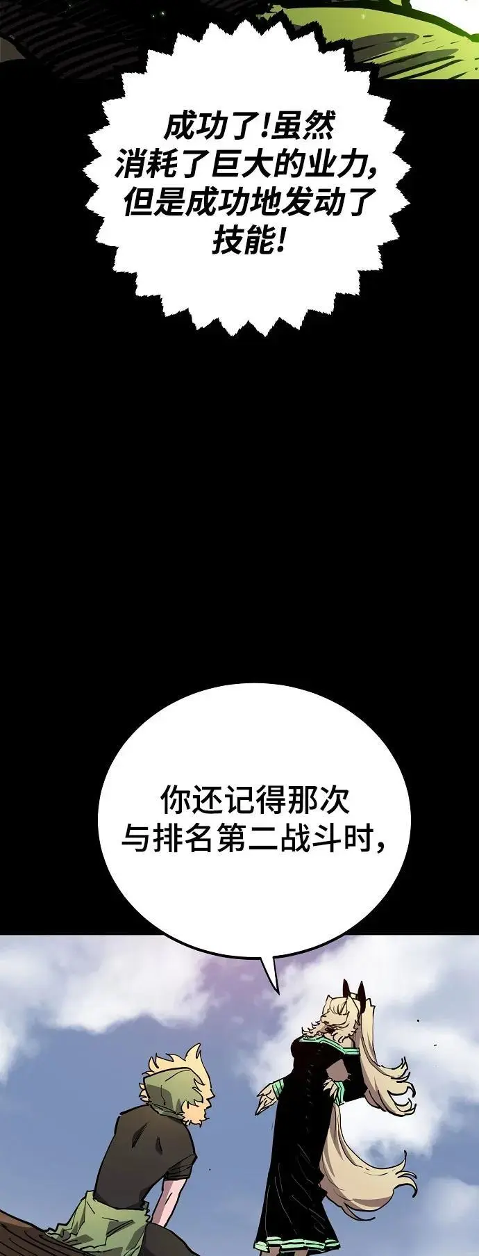 第187话41