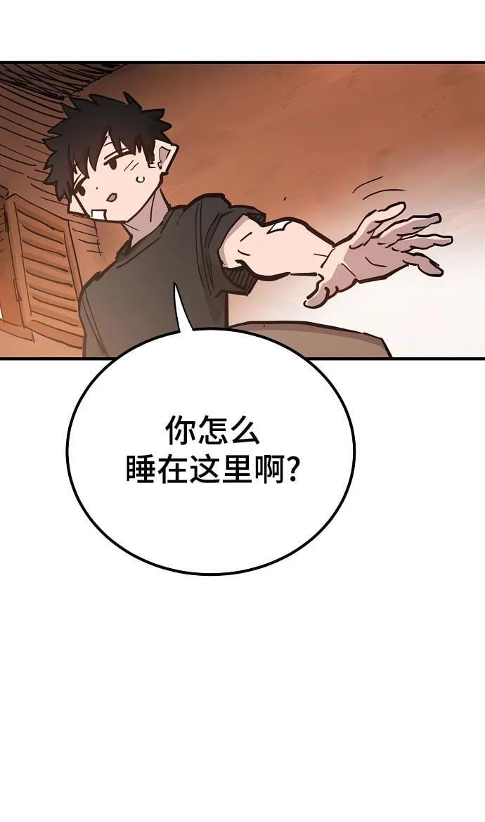 第169话71