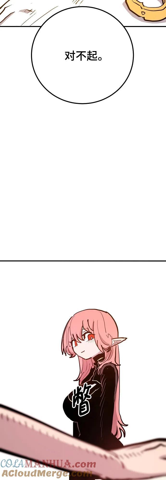 第170话51