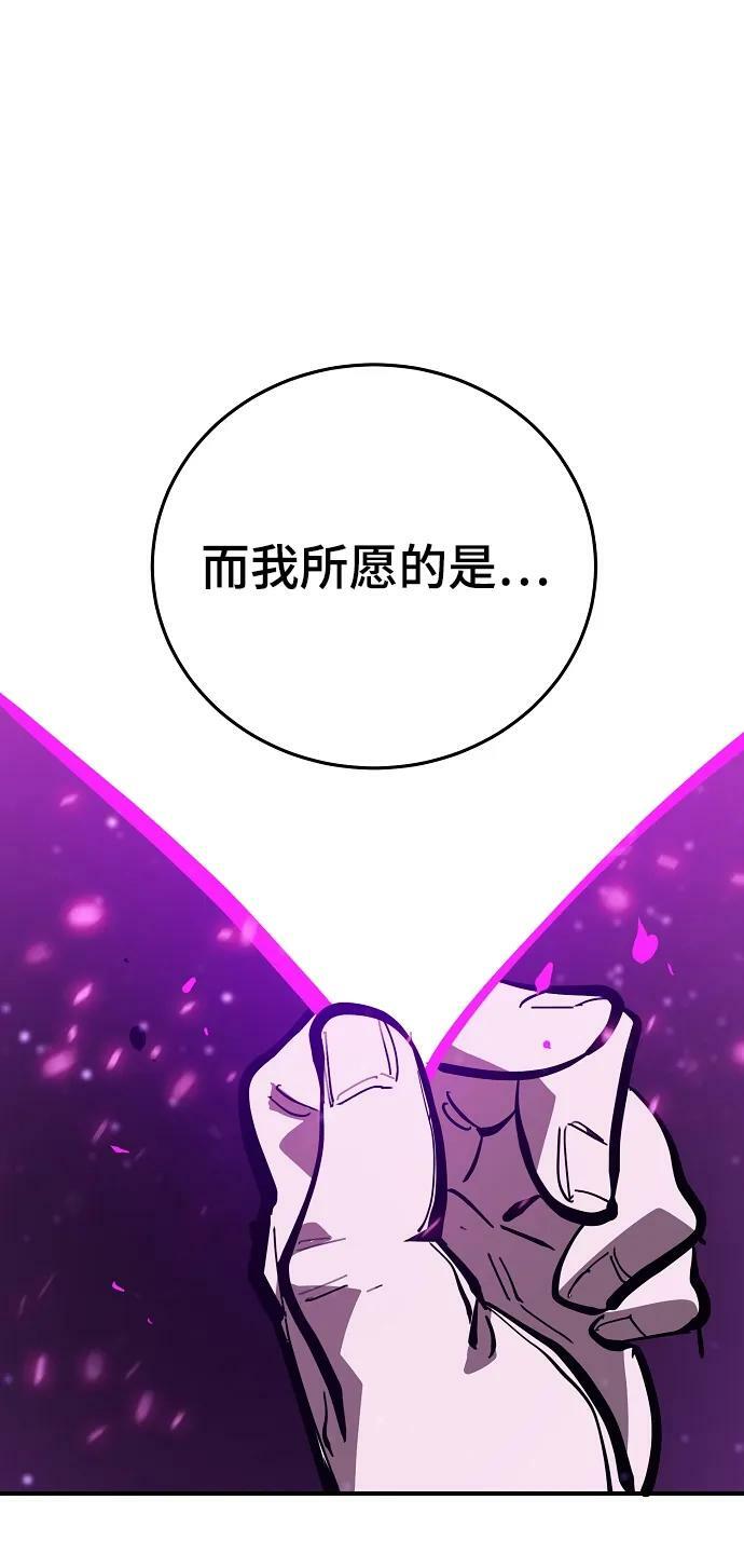 第144话95