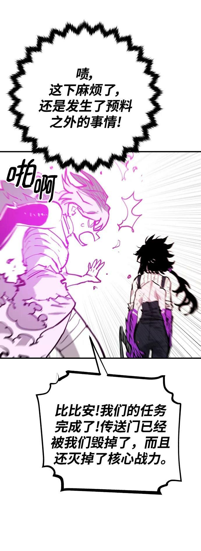 第153话73
