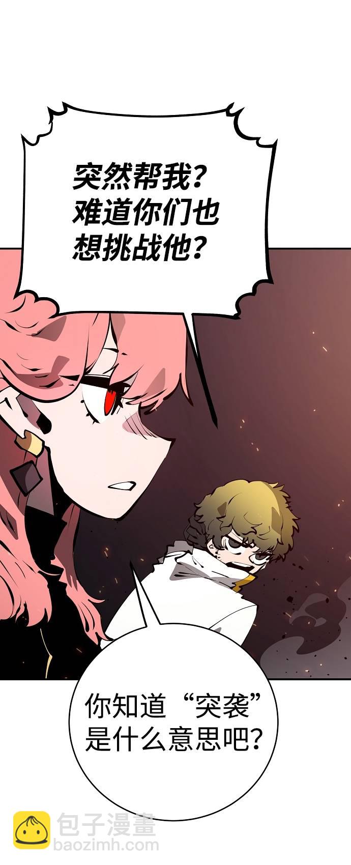 第51话61