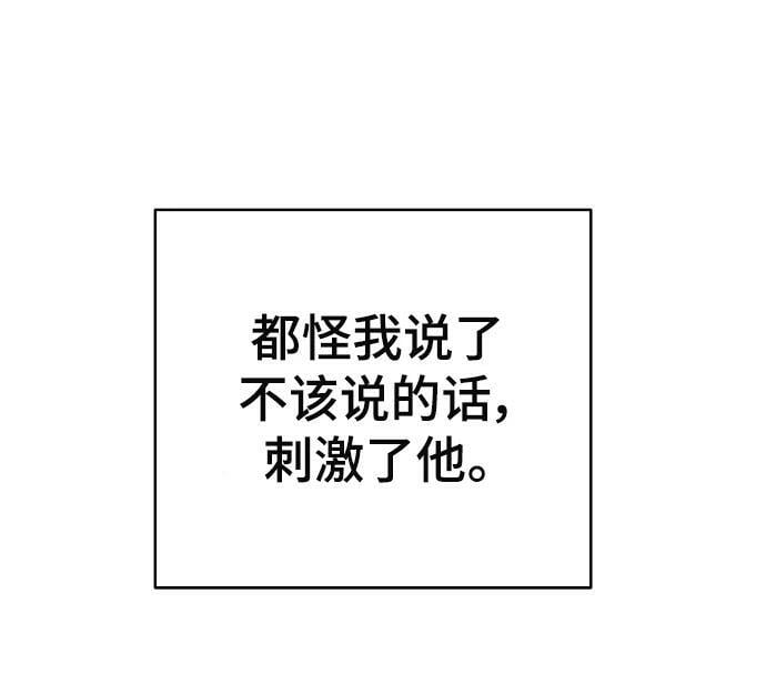 第143话27