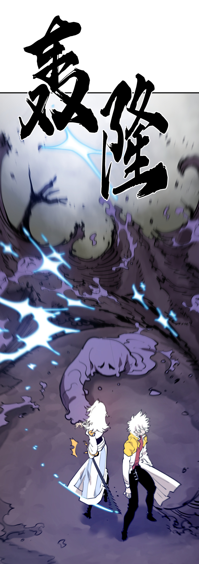 第119话66