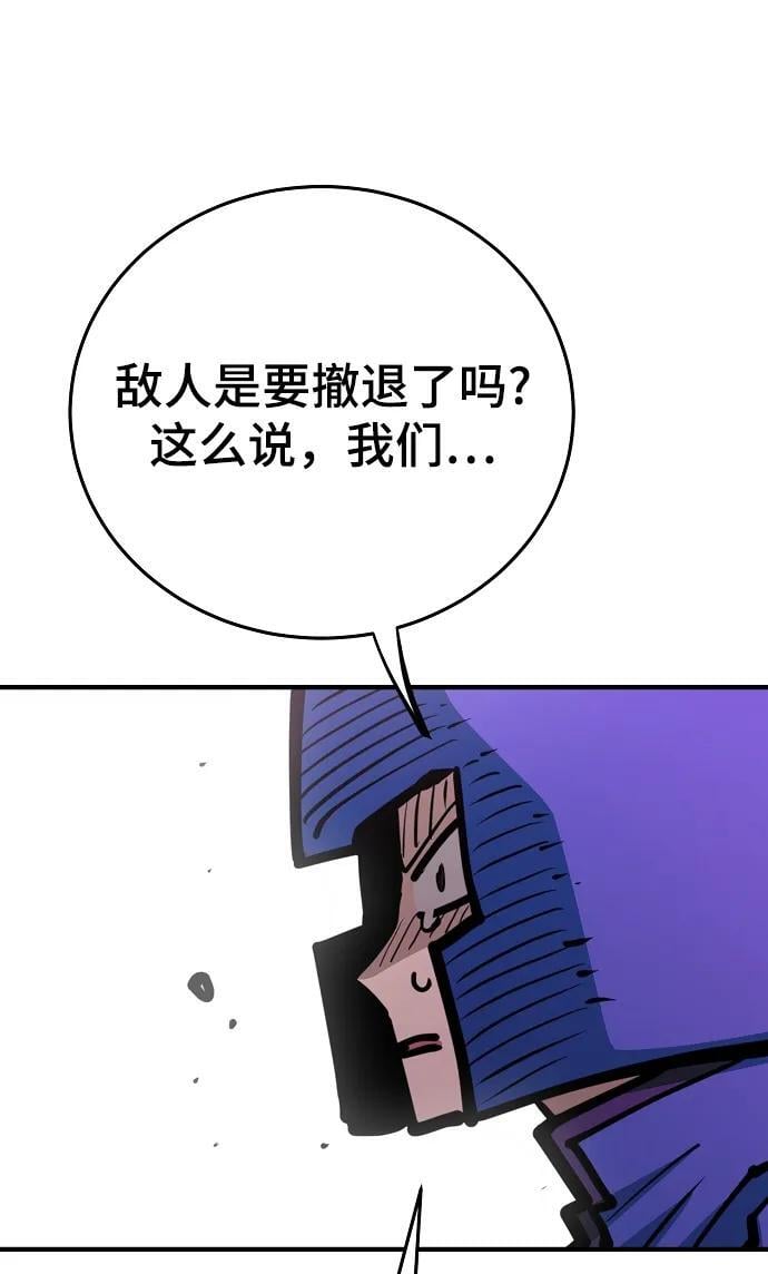 第164话49